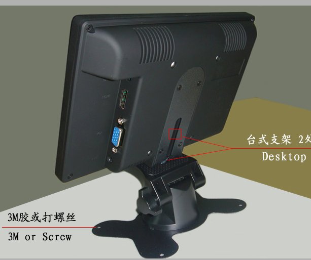 找产品：7寸液晶屏（如图）