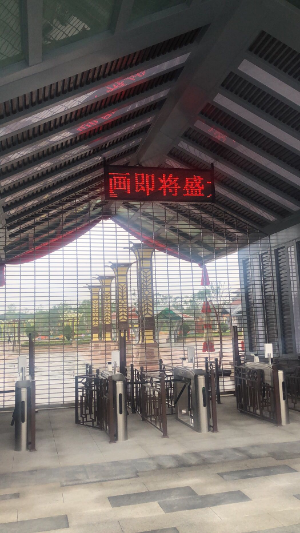 找认证：单色LED显示屏维护