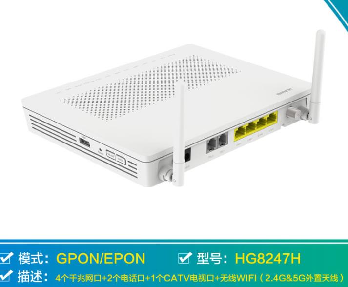 找产品：华为路由器（如图两款）