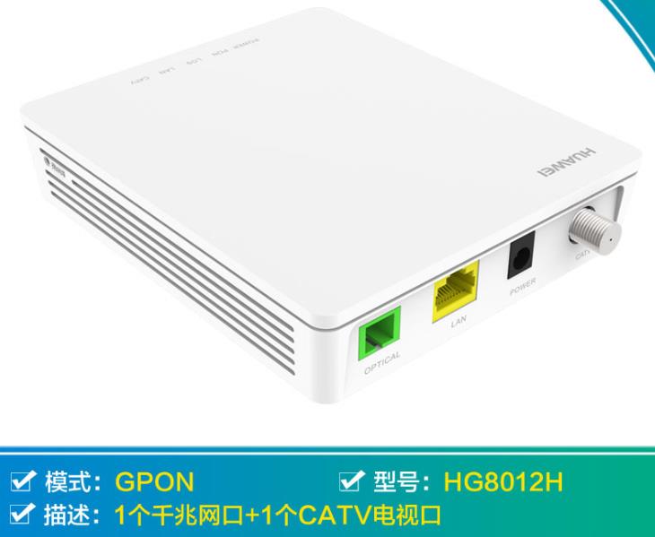 找产品：华为路由器（如图两款）