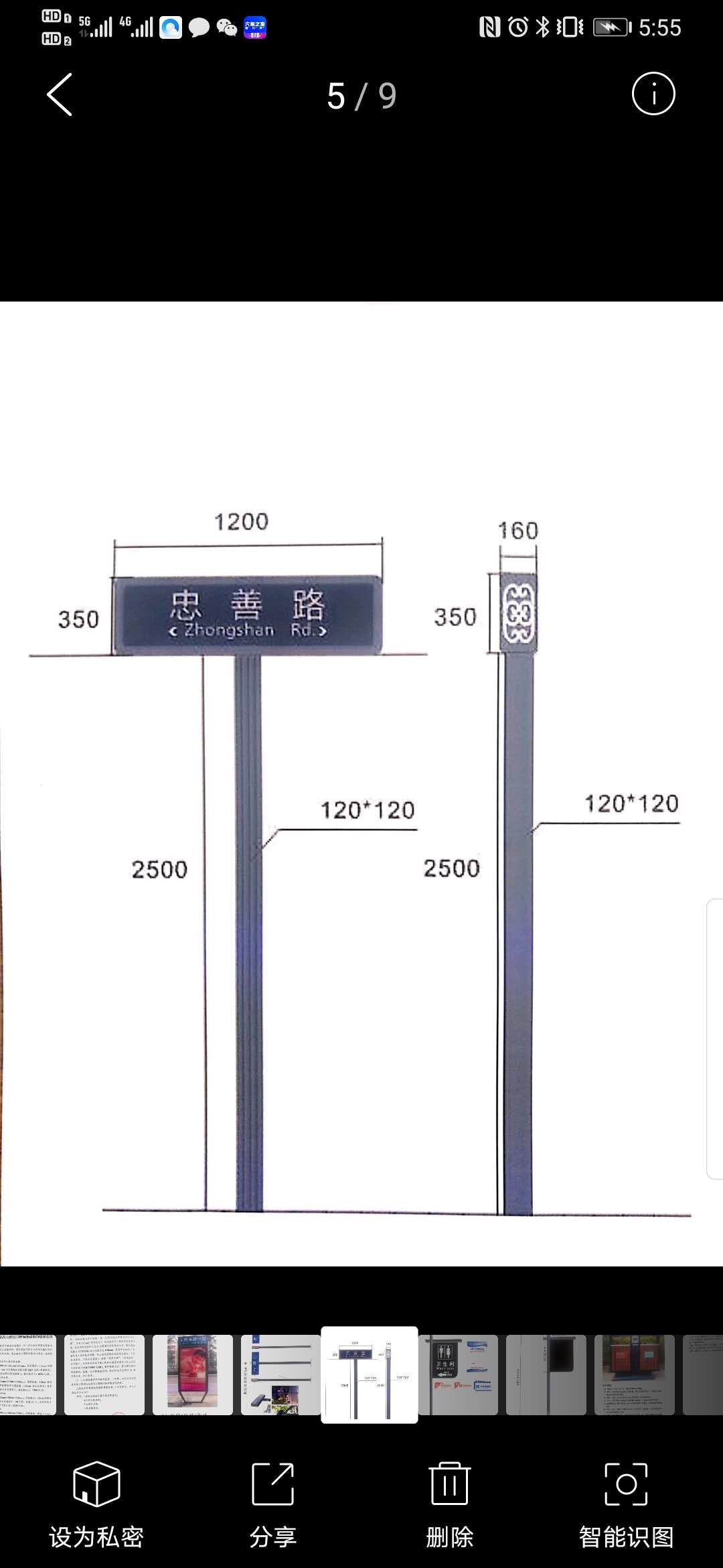 找产品：城市广告灯箱/公交站台（如图）