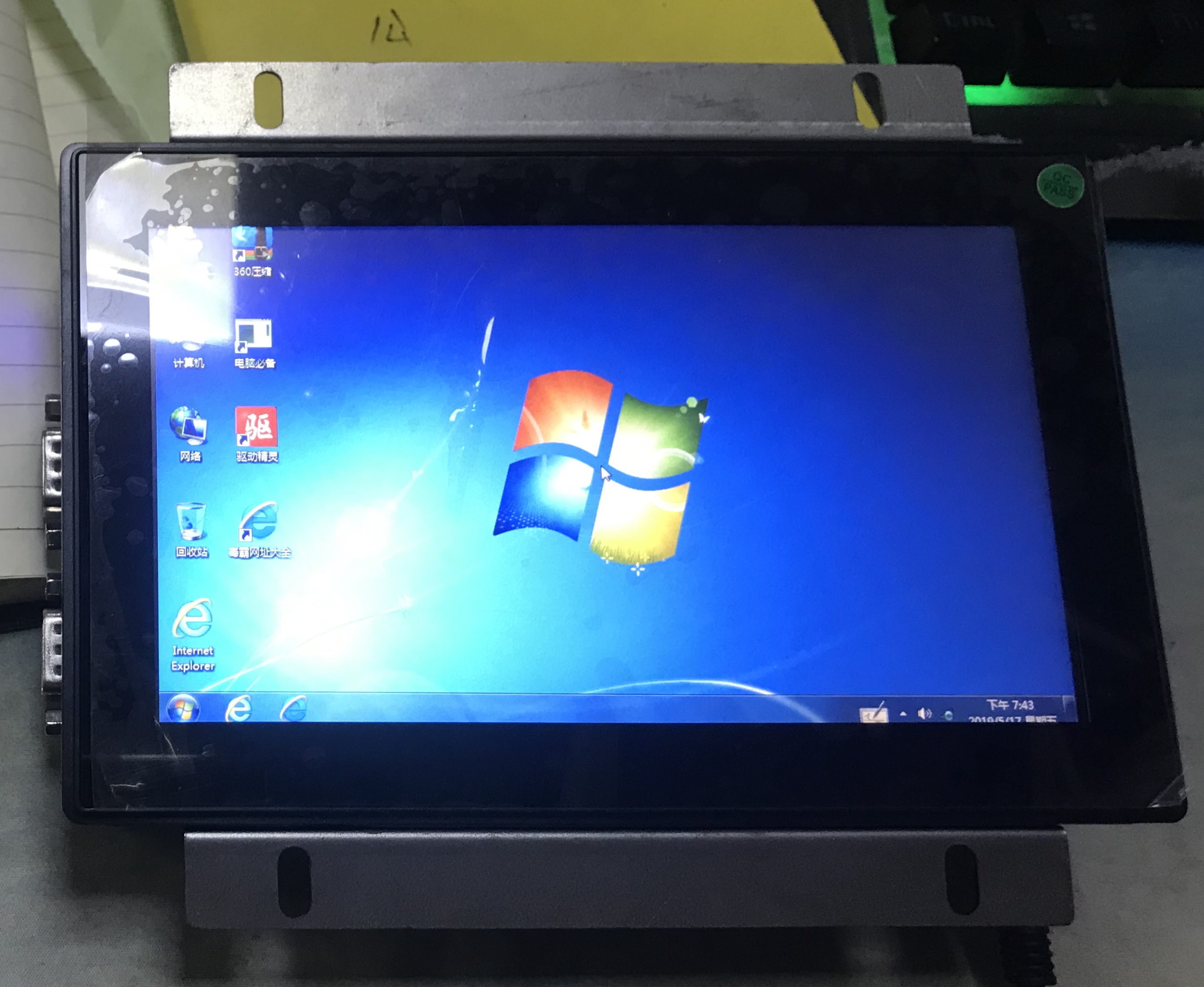 找产品：Windows、i3系统7寸屏电脑一体机（如图）