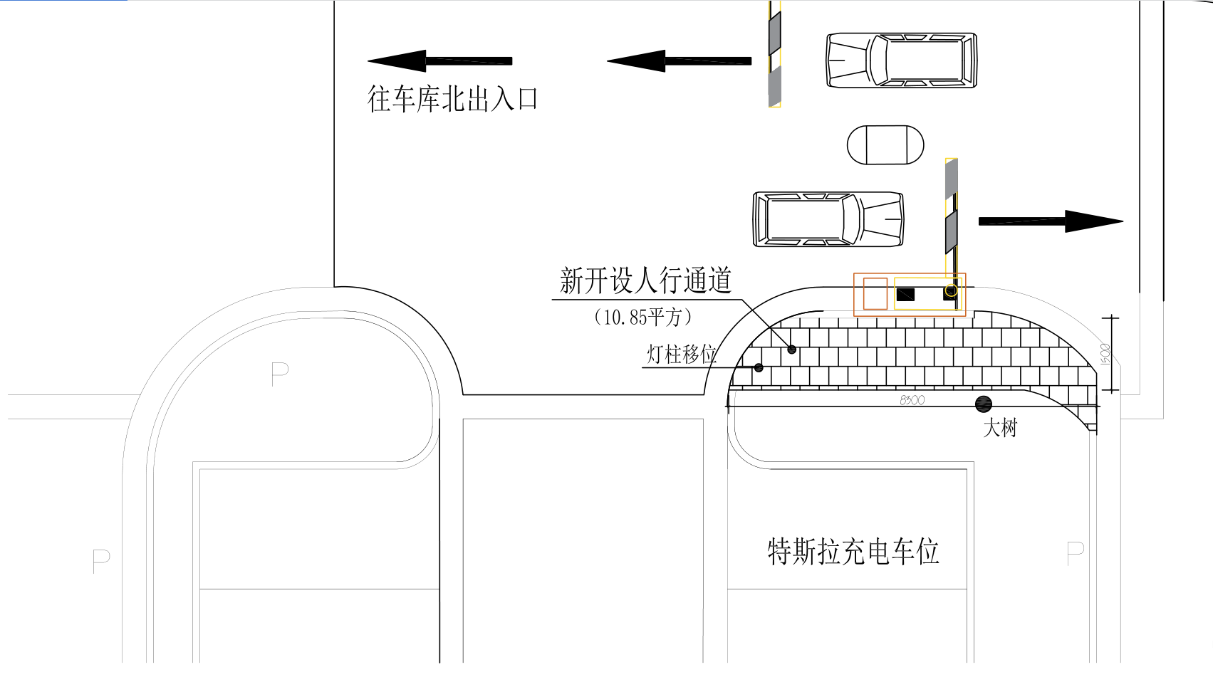 找安装/找维护：开设人行通道