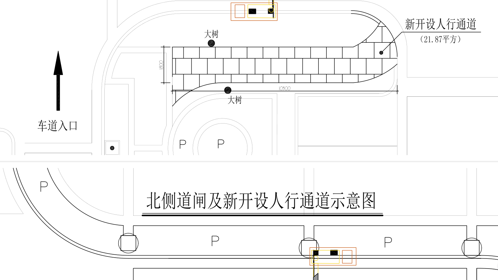 找安装/找维护：开设人行通道