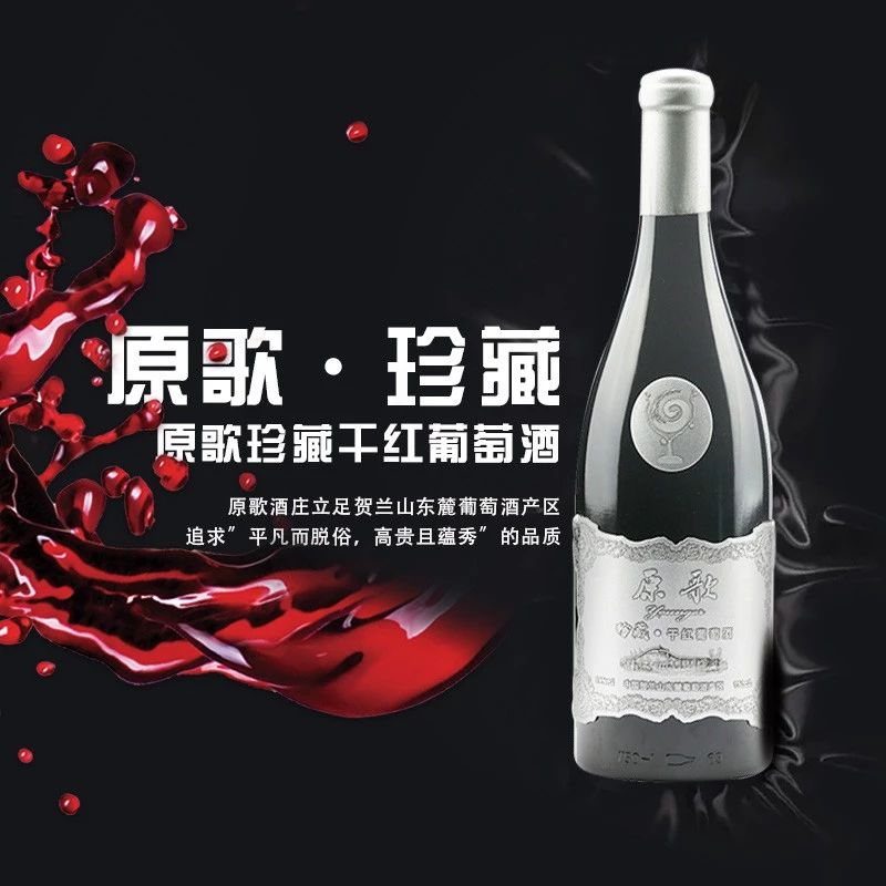 找产品：酒庄红酒置换拼接屏