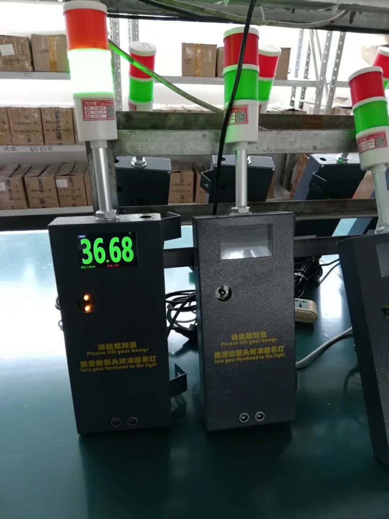 找产品：测温机(如图）