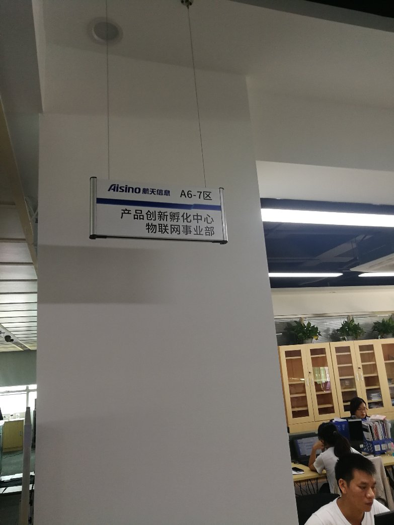 找厂家(我代理)：重点城市代理商