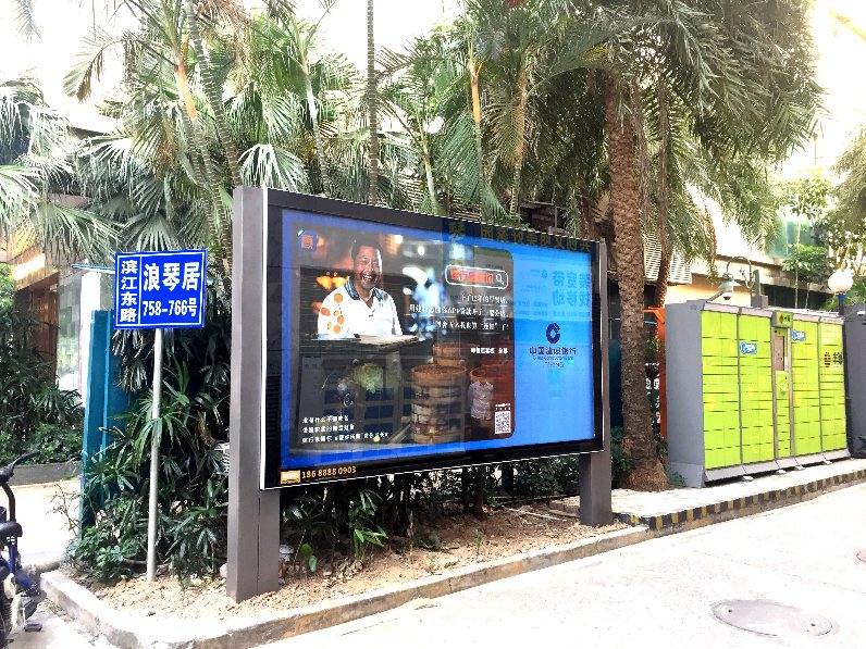找产品：4g网络摄像机（如图）