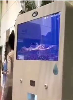 找产品：测温全身消毒智能机（如图）