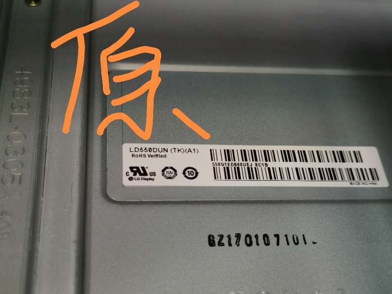 找产品：高亮面板（如图）