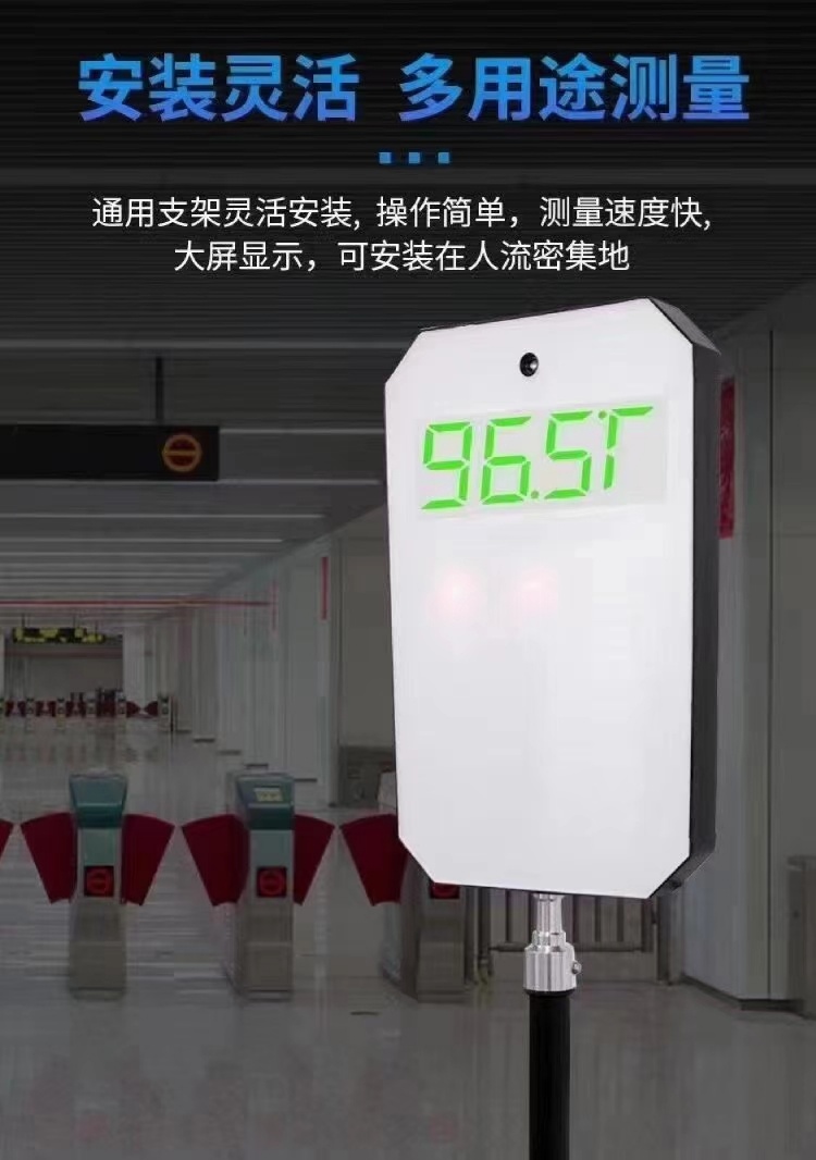 找产品：红外测温仪