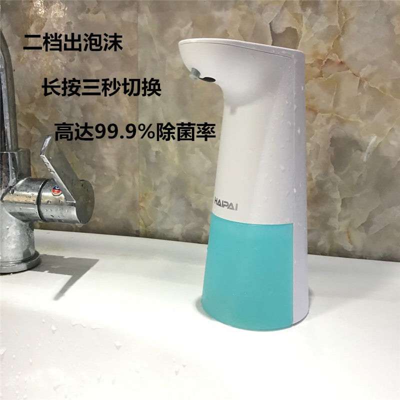 找产品：洗手机