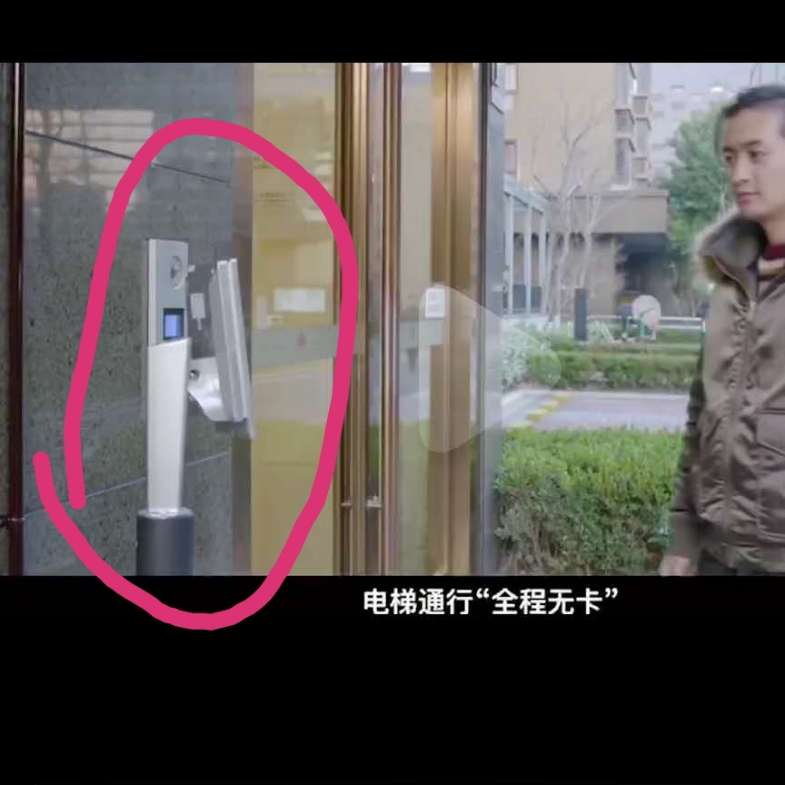 找产品：人脸机整机或者支架